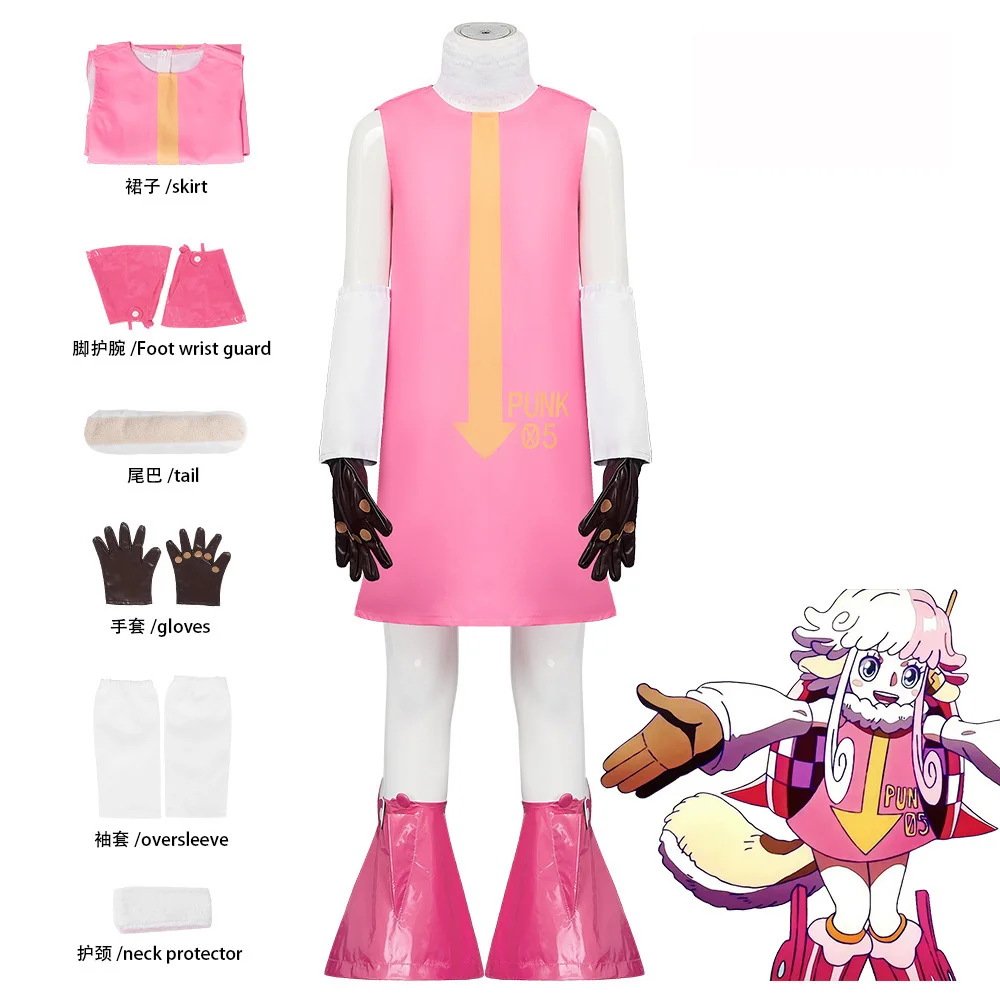 

Atlas Cosplay Costume PUNK-05 Cosplay Costume Egghead Roleplay Pink Dress Foot Cover Tail Woman Cute Kawaii Christmas Suit