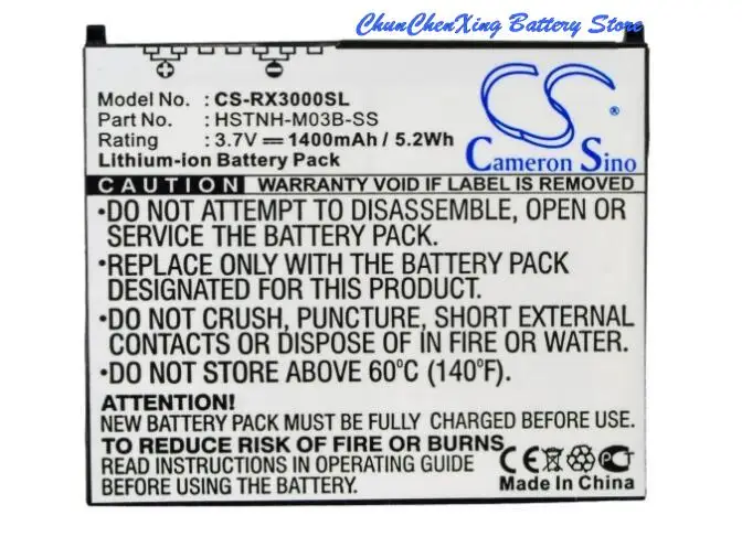 OrangeYu  1400mah battery for HP iPAQ hx2000,hx2100,hx2110,hx2115,hx2400,hx2410,hx2415,hx2490,hx2495,hx2700,rx3000,rx3100