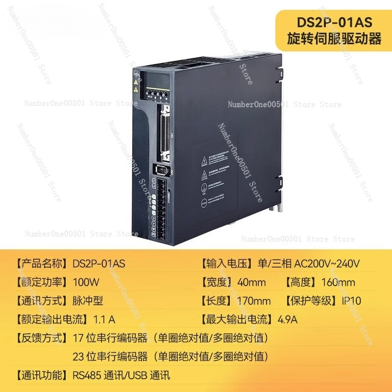 Repair Servo Drive DS2P 02 04 08 10 15AS Motor Controller Fault Fix