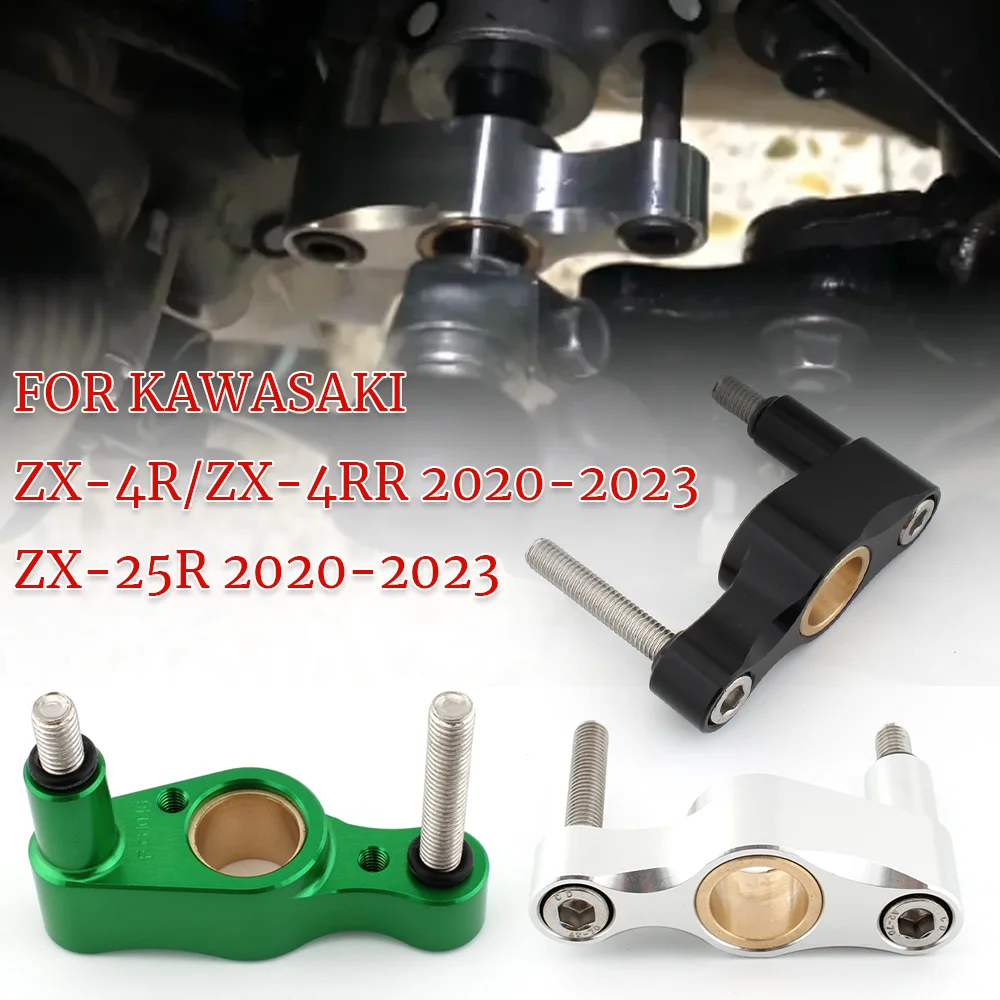 

Change Rod Shaft Bracket Stabilizer Gear Shift Holder Support Mount Kit For Kawasaki NINJA ZX-4R ZX-4RR ZX4R ZX4RR 2020-2023