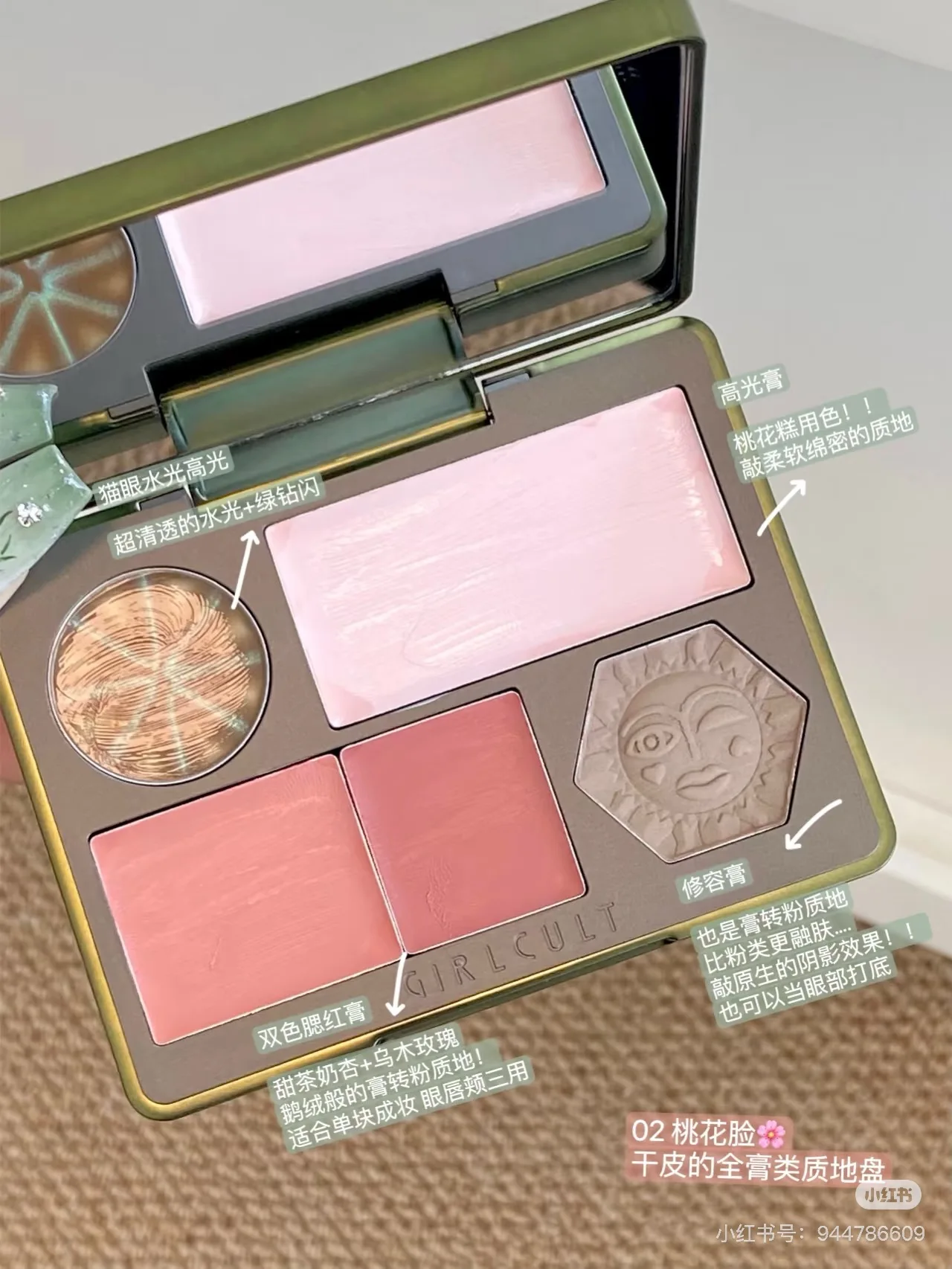 Girlcult 메이크업 올인원 다기능 페이스 팔레트 블러쉬 하이라이터 컨투어 & 브론저 파우더 & 크림 for Flawless Glow