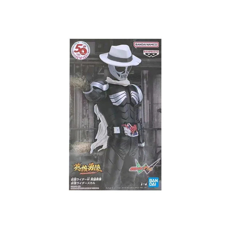 Bandai Genuine Kamen Rider W Skull Anime Action Figures Toys for Boys Girls Kids birthday Gifts Collectible Model Ornaments