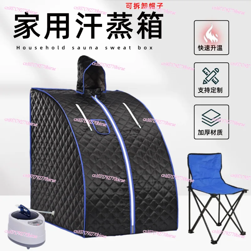 Steam Steamer Household Convenient Sweat Fumigator Room Sweating Health Sauna Box