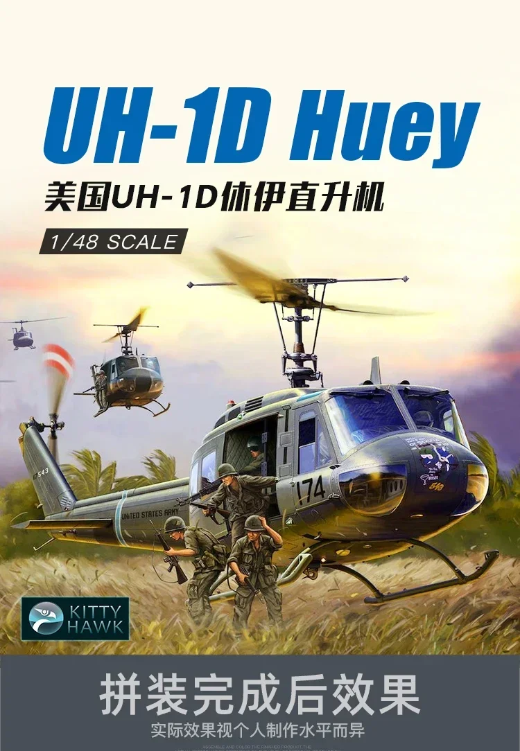 Zusammengebauter Flugzeugmodellbausatz von Kitty Hawk KH80154 US UH-1D'Huey 'Helikopter im Maßstab 1:48