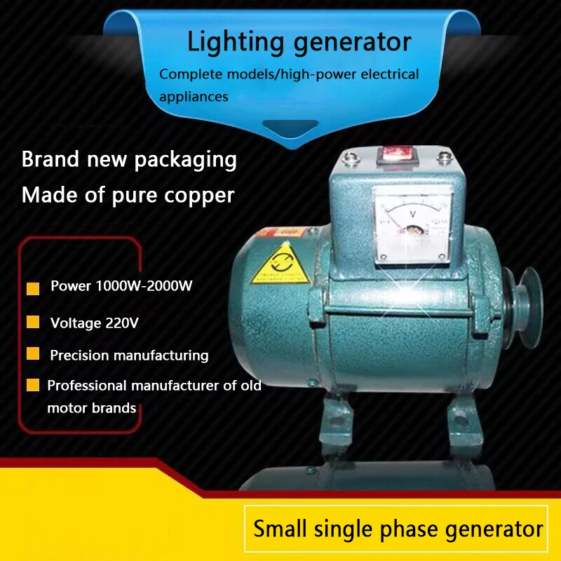 

High Power Small Pulley Type Permanent Magnet Lighting Generator 3500W 220V