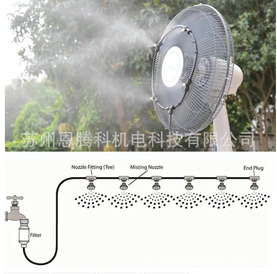 

Fan Spray Ring Home and Garden Water Spray Fan Ring Sprayer Garden Summer Cooling