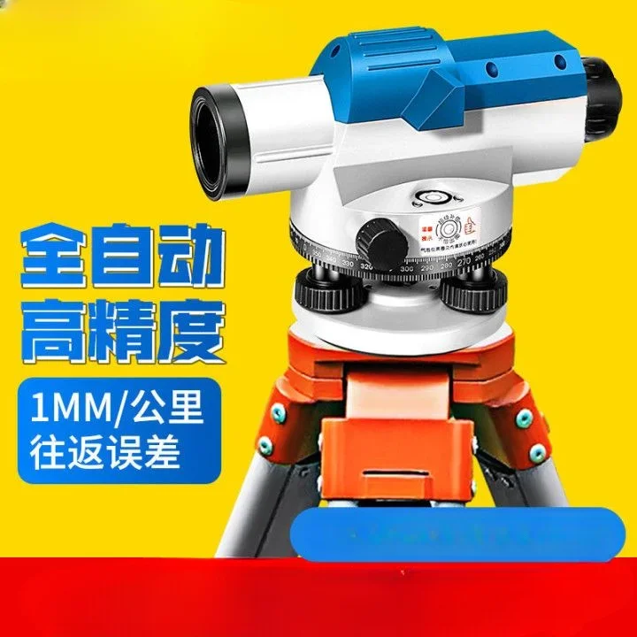 32/40 Times Automatic Leveling Laser Level High-precision Outdoor Level Engineering Measurement Level Full Set