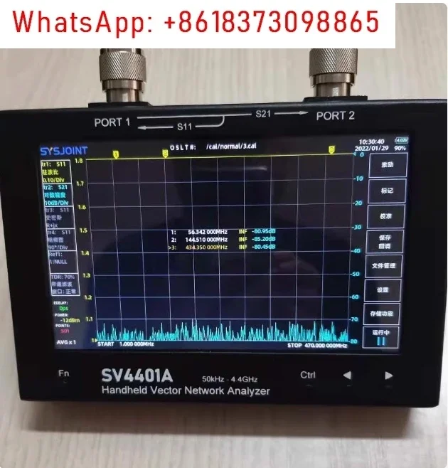 SV4401A 7 inch Touch LCD 50KHz~4.4GHz Vector Network Analyzer HF VHF UHF Antenna Analyzer Upgrade of NanoVNA VNA FCC CE