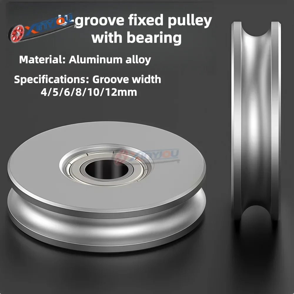 Aluminum Alloy Small U-Type Track Guide Pulley Belt Driven Bearing Fixed Idler Pulley for Conveyor Systems And Machinery