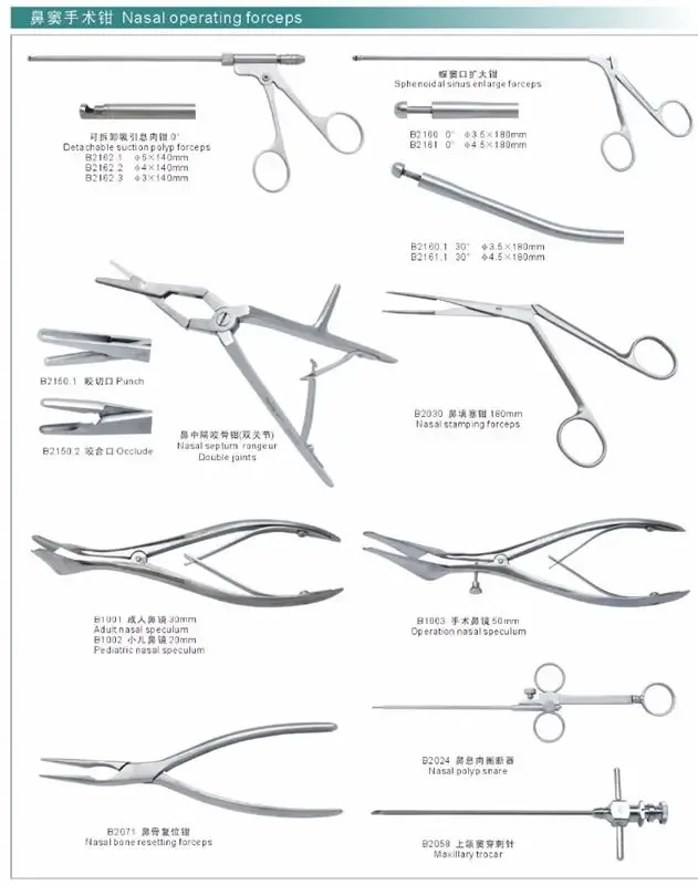 E/NT/hd me/dical endos/copess / E/NT rigid 45 degree optic nasal endos/copes manufacturers