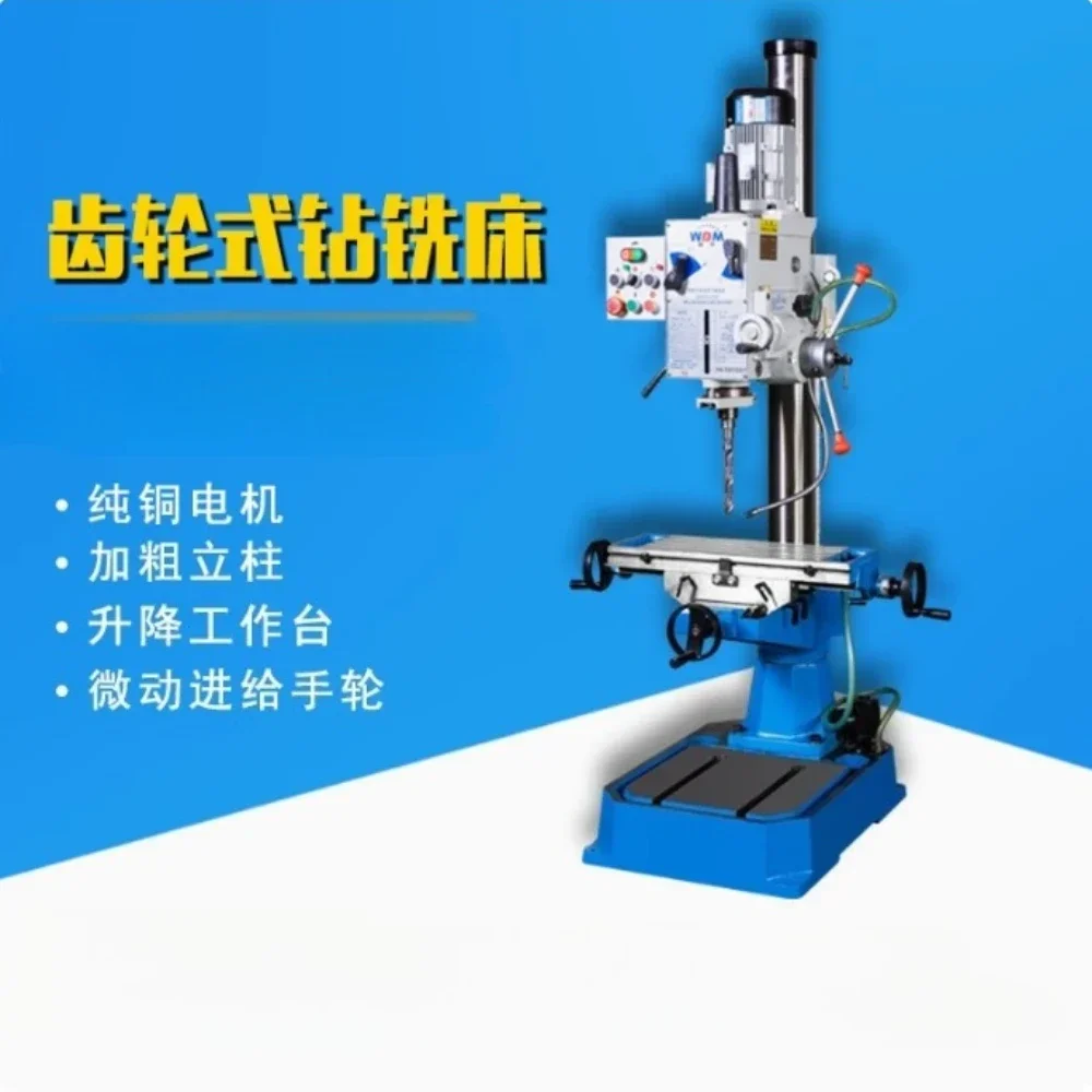 

Многофункциональный станок для сверления и фрезерования, сверлильный станок с автоматической подачей, станок для сверления, фрезерования и нарезания резьбы W