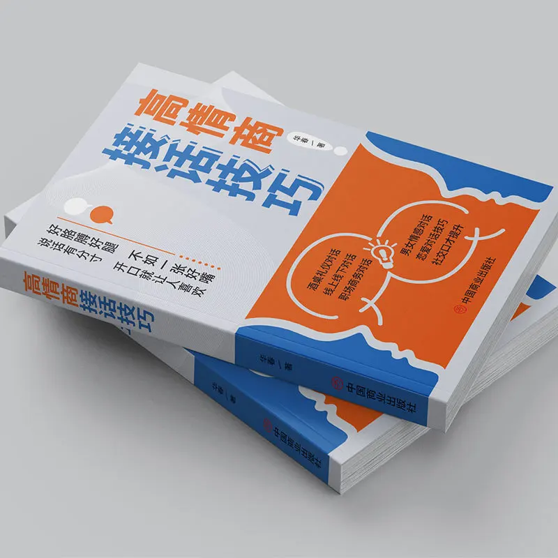 High Emotional Intelligence Speaking Skills, Easily Become A Social Expert, Eloquence Training, Communication Skills Book