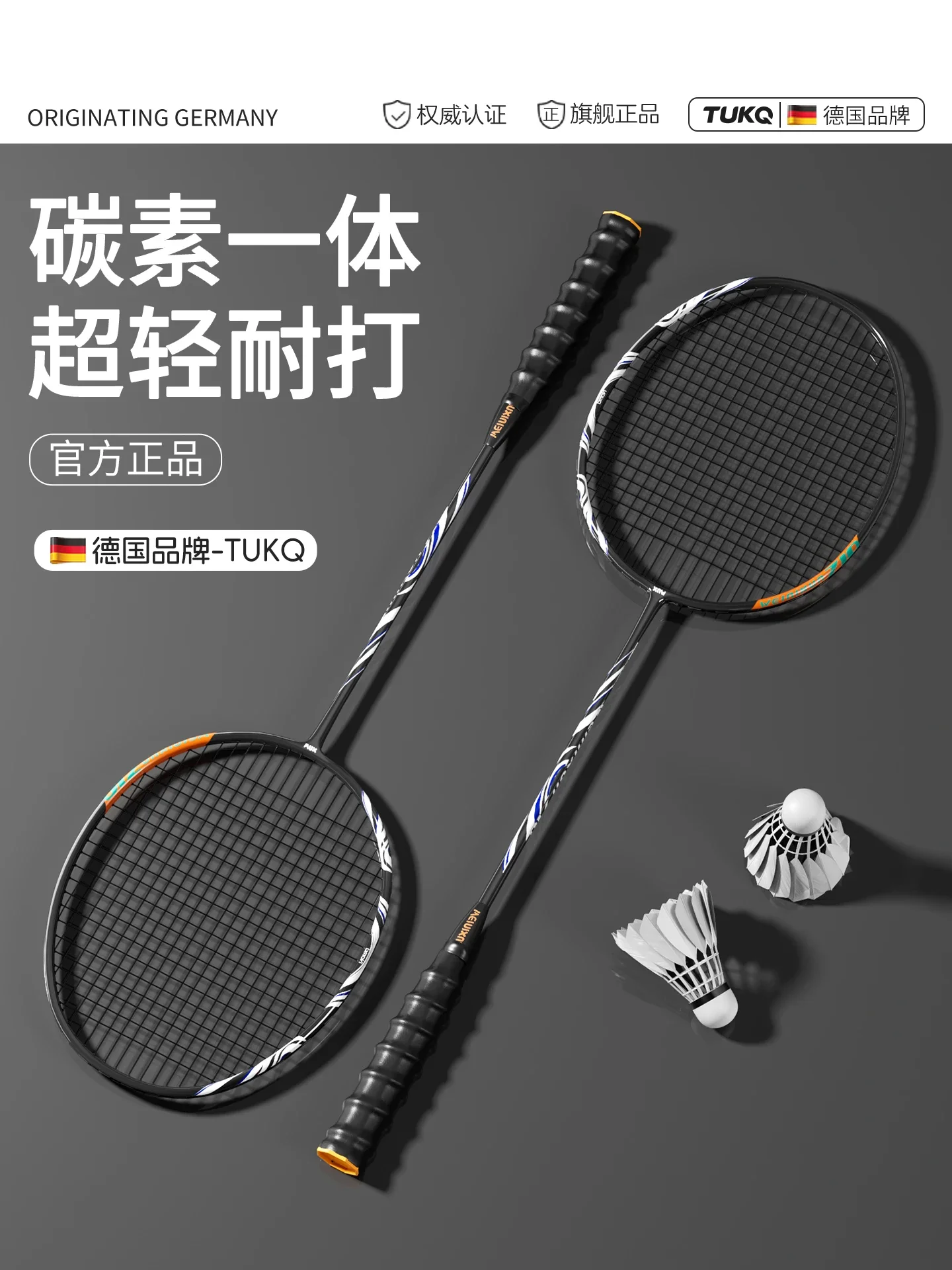 Badminton Racket Full Carbon Fiber Ultra-light and Durable Professional New Adult Suit
