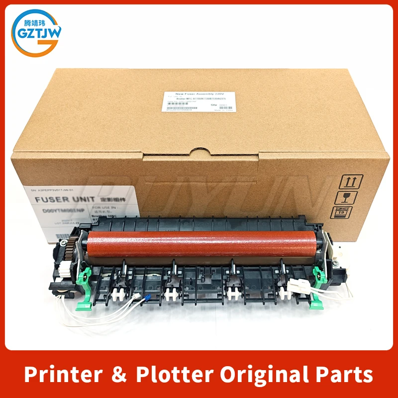 LY9389001 Fuser Kit For Brother HL2260 L2300 L2360 L2380/DCP L2500 L2520 L2540 L2560 7080 Fuser Assembly LY9388001 Printer Parts