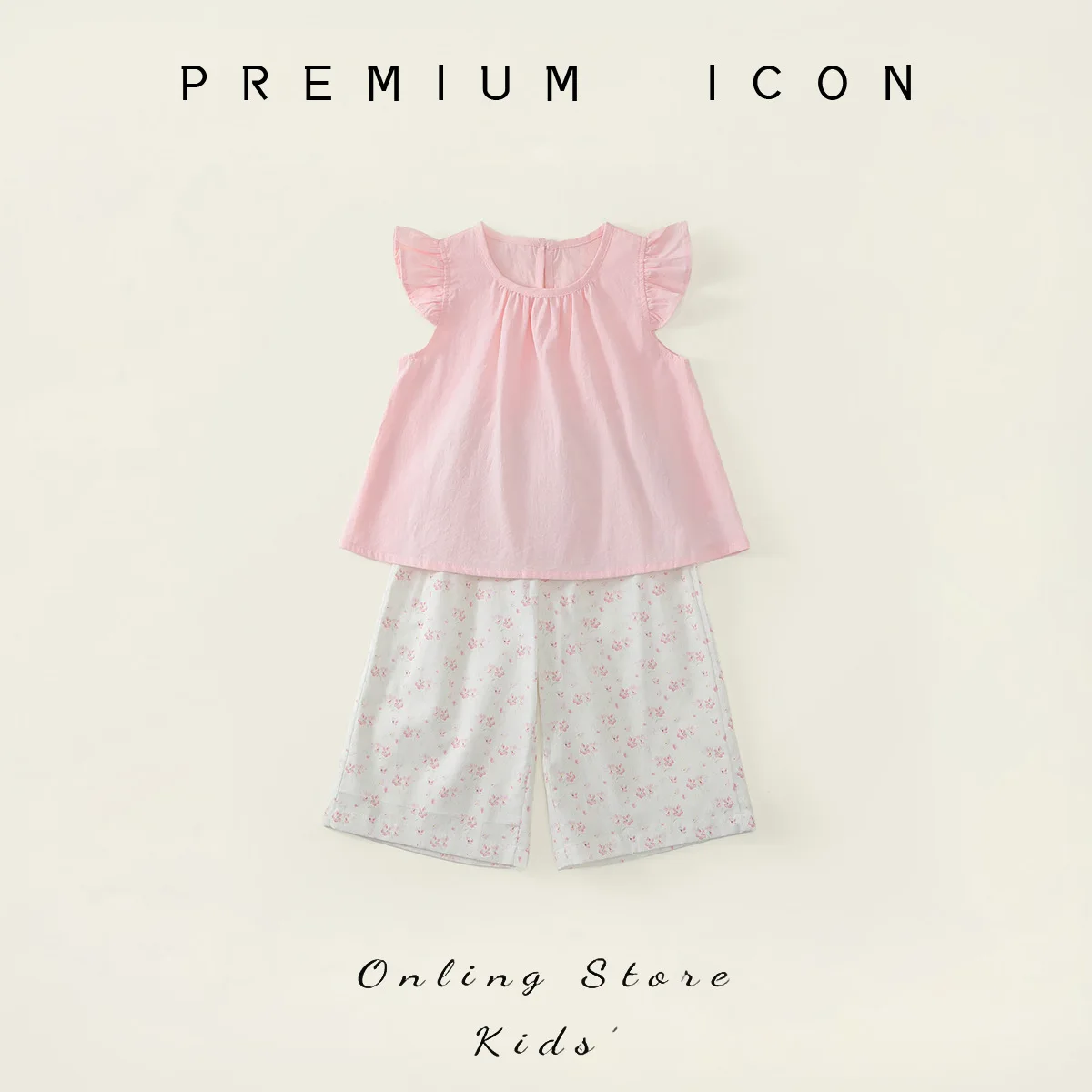 

Girls' summer outfit 2026 new children's floral wide leg pants doll shirt two-piece set sweet summer outfit
