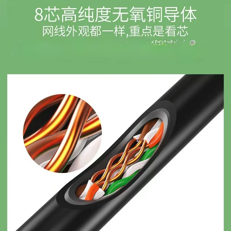 Cross skeleton, 305m pure copper, black twisted pair, unshielded, gigabit outdoor network cable wired