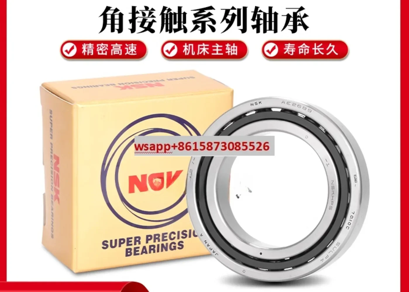 NSK imported angular contact ball bearings 7007 7008 7009 7010 7011 7012 7013AC P5P4