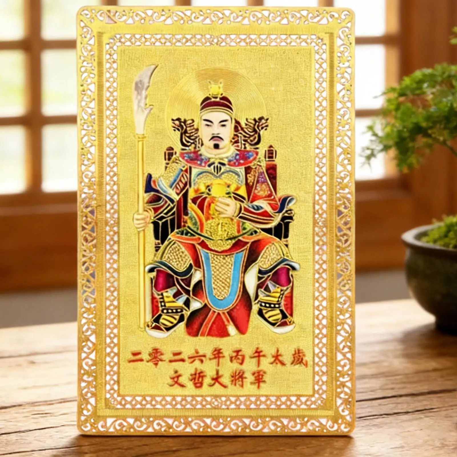 Tai Sui Protection Card 2026 Chinese New Year Auspicious Charm Wenzhe General copper alloy Card Birthyear Tai Sui Card Gold Card