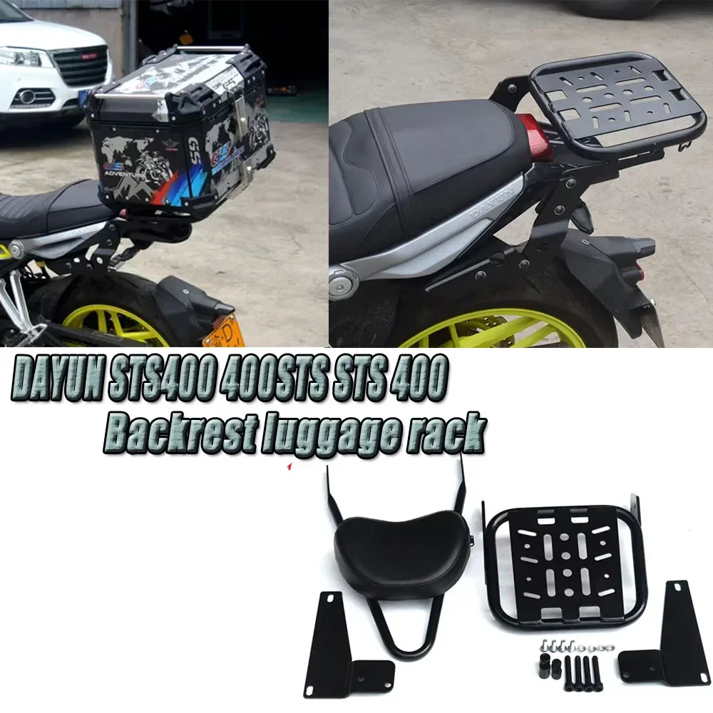 

Motorcycle Rear luggage Rack Backrest Suitable for DAYUN STS400 400STS STS 400 rear luggage Rack Accessories Modification