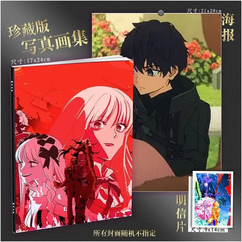 Fate/strange Fake Art Collection Book Illustrations Ayaka Sajyou Anime Album Book Characters Card Poster Postcard