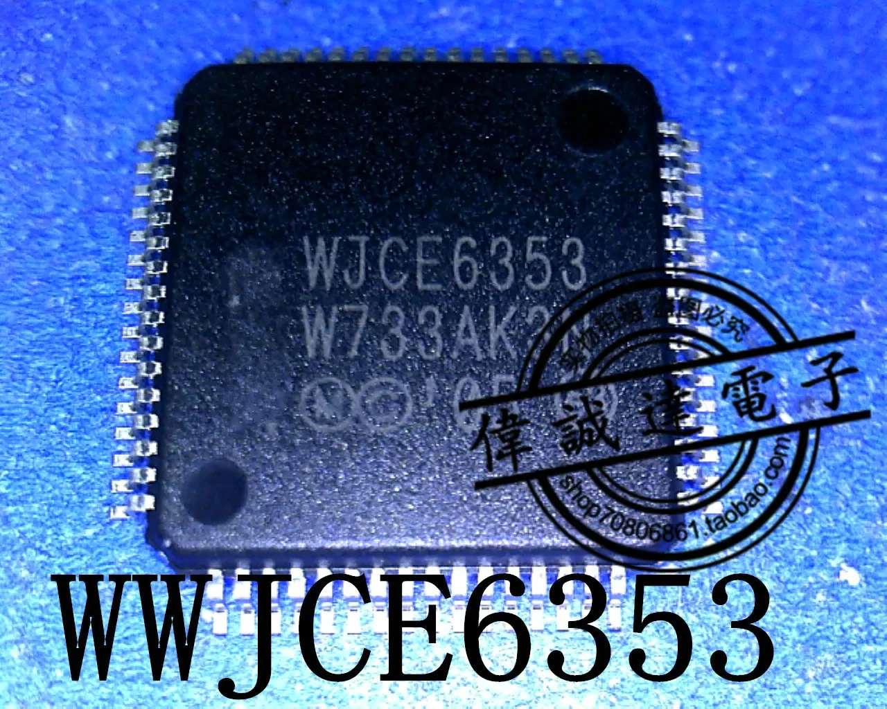 

5 шт. WJCE6353 НОВЫЙ