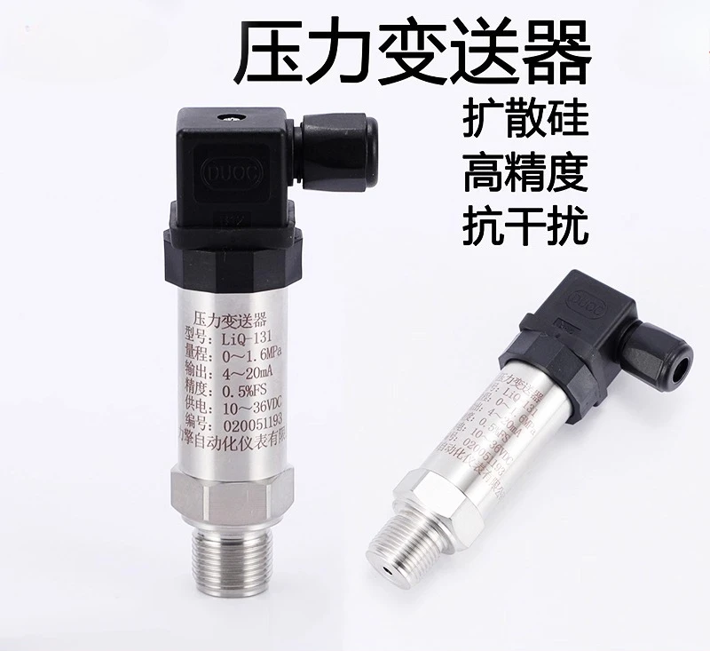 

Diffused silicon pressure transmitter constant pressure water supply pressure sensor 4-20mA