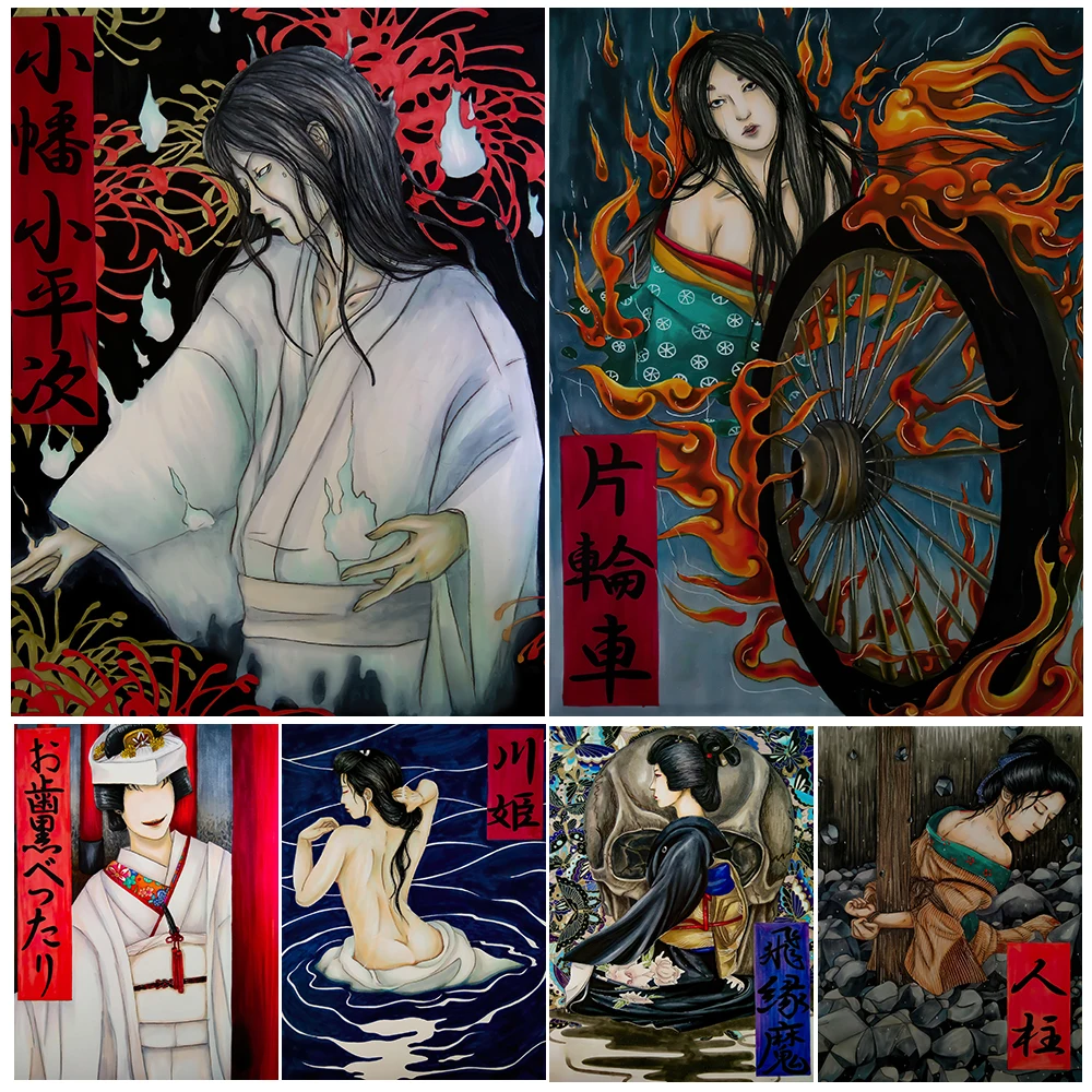 Demons And Monsters In Japanese Weird Tales Vintage Wall Art Canvas Painting Legend Of The Edo Monsters Art Poster Print Decor