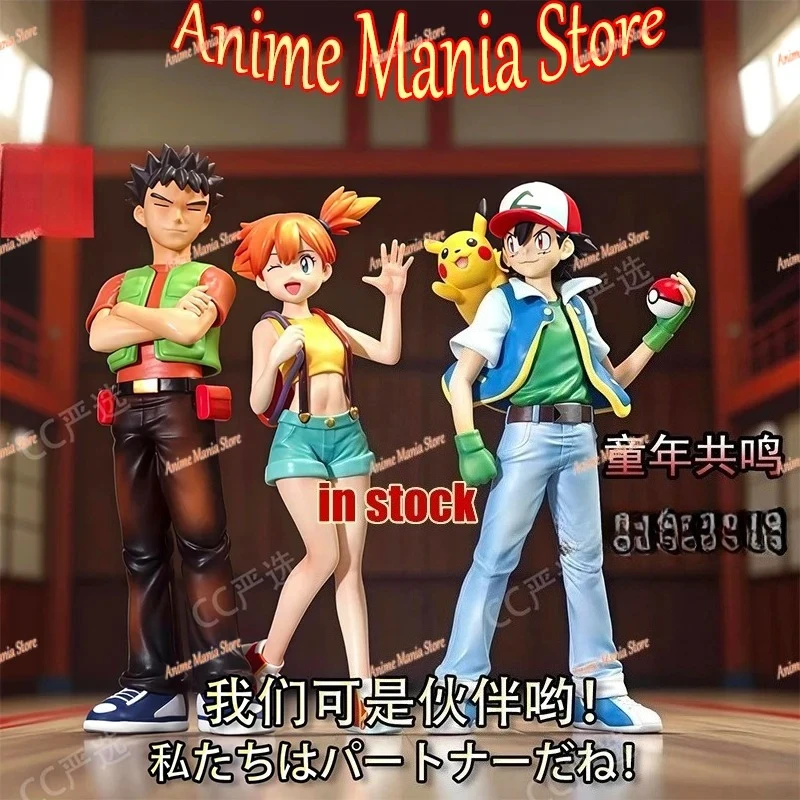 

В наличии 18 см Ash Ketchum Аниме Фигурка Брок Фигурка Туманная Фигурка ПВХ Gk Статуя Модель Кукла Коллекция Модель Подарочные Игрушки