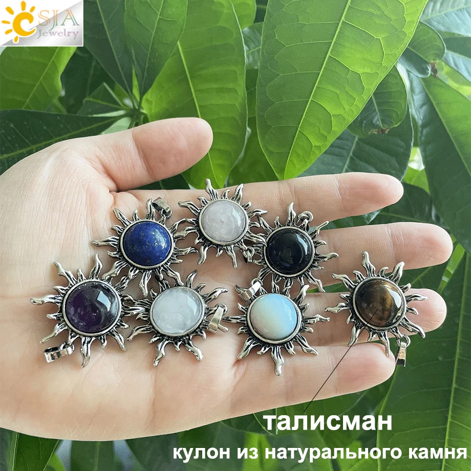 CSJA Vintage Sun Flower Pendant Natural Stone Crystal Necklace Genuine Round Amethysts Pink Quartz Obsidian Lapis Lazuli H120