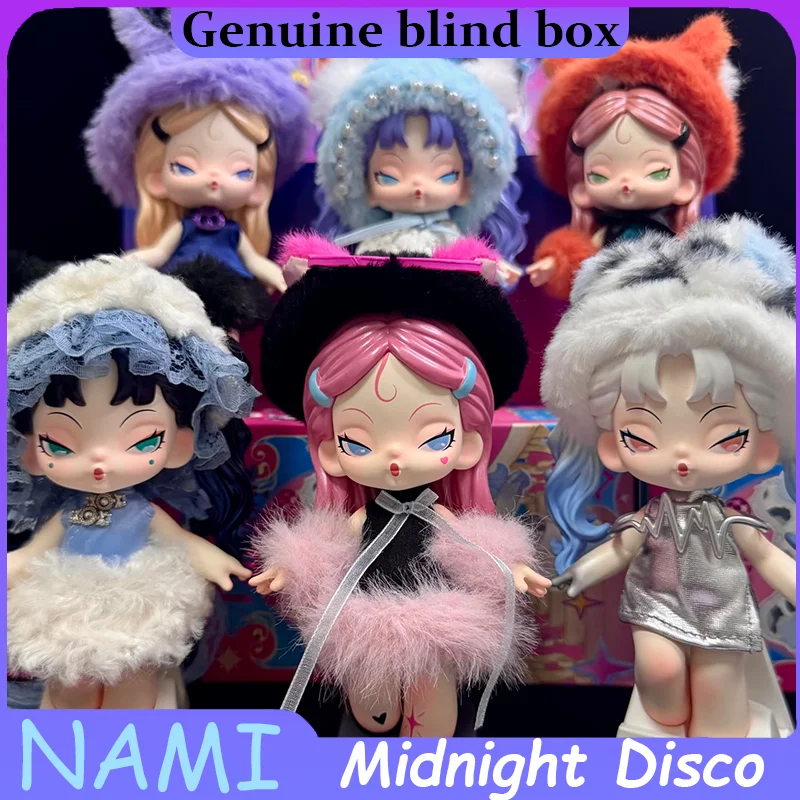 دودو نامي منتصف الليل ديسكو سلسلة صندوق أعمى Caixa Caja لطيف دمى الفتيات الفتيان صندوق غامض حقيبة مفاجأة حقيبة قلادة لعبة هدية #1