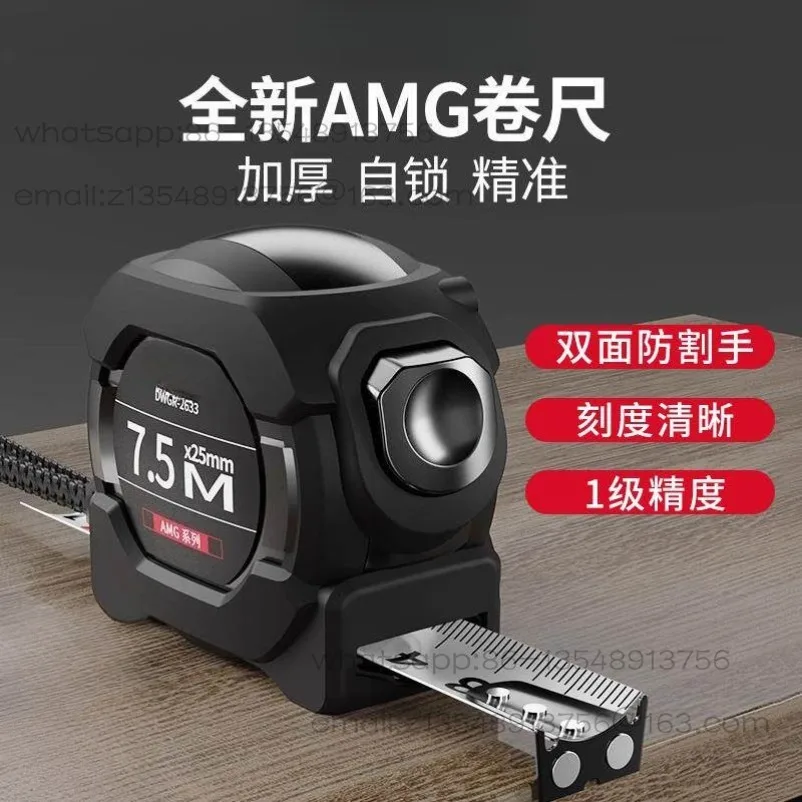 High-end tape measure 5m 7.5m 10m high-precision box measure wear-resistant stainless steel ring measure 3m ruler measurement