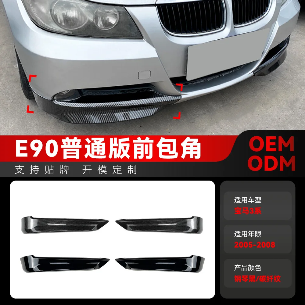 

Suitable for From 2005 to 2008, BMW 3 Series E90, E91, 318I, 320I and 330I were modified with front corner stickers