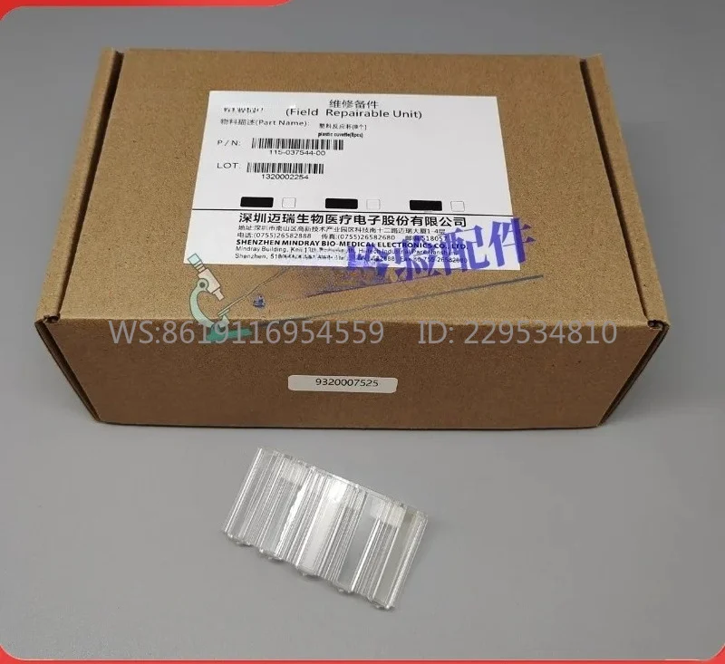 For BS240 BS-240 BS280 BS240VET reaction cup, colorimetric cup (1pcs)