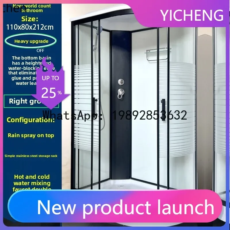 T25 integrated bathroom, shower room Household integrated toilet Steam dry and wet separation partition Bath room
