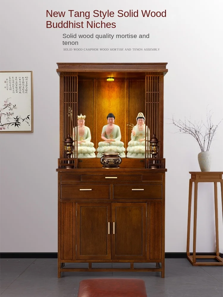 Buddha Niche Home Clothes Closet Solid Wood God of Wealth Worship Guanyin Altar Middle Hall Buddha Cabinet