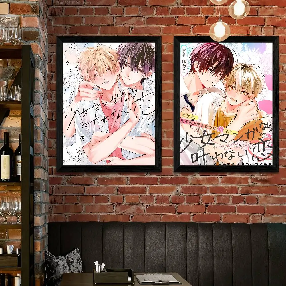 

Shoujo Manga Nara Kanawanai Koi Poster Prints Wall Art Picture Painting Gift Living Room Restaurant Bar Large Dec Sticker
