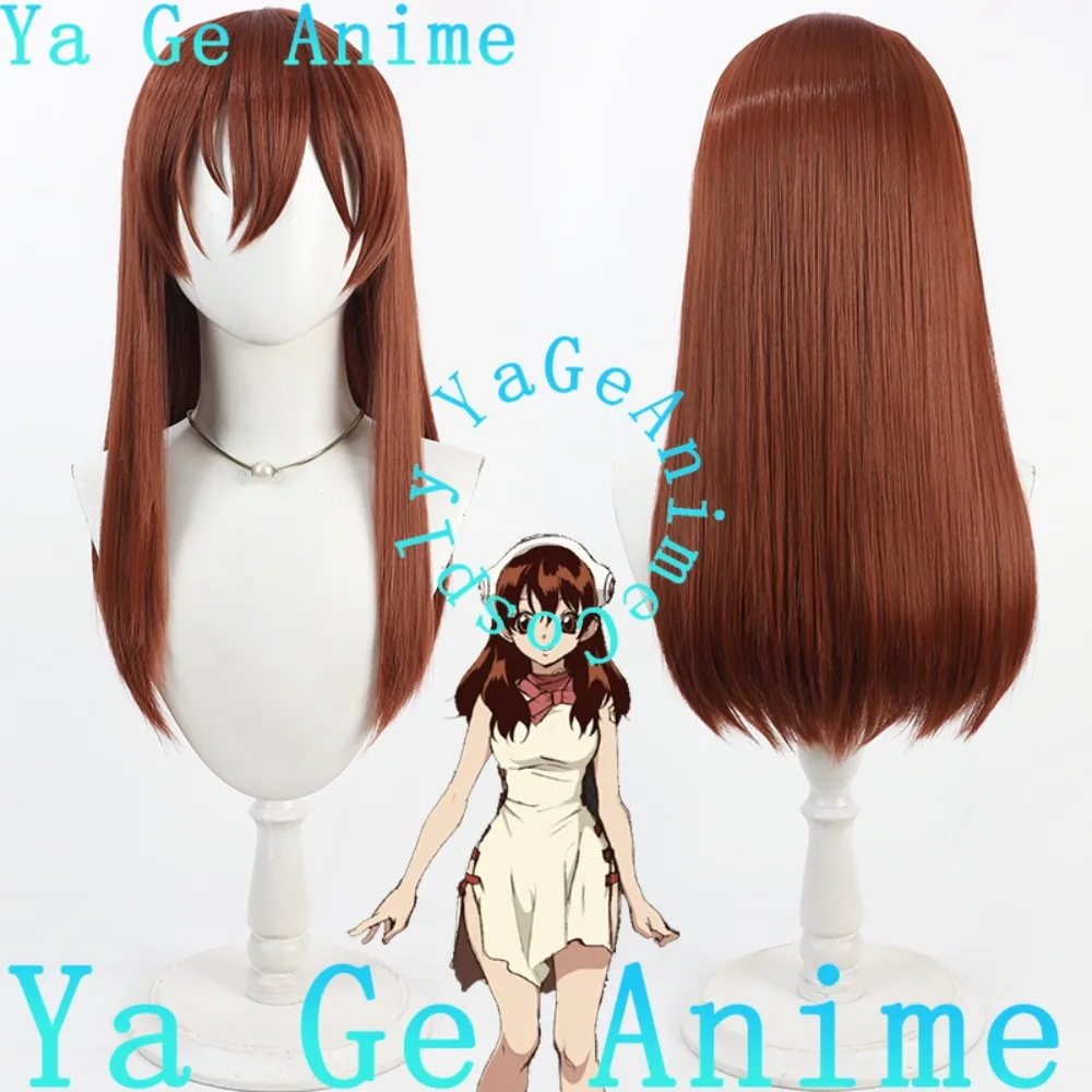 

Dr. Stone Kawakawa Tsutomu Cosplay Wig with Realistic Scalp Reddish Brown Medium Length Hair in Stock