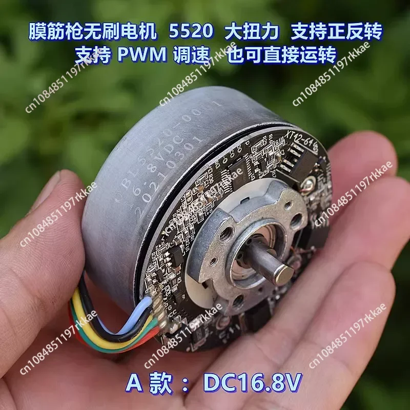 1pc 5520 Outer Rotor Brushless Motor  16.8V DC High Torque For PWM Speed Regulation Brushless DC Motor For Strong
