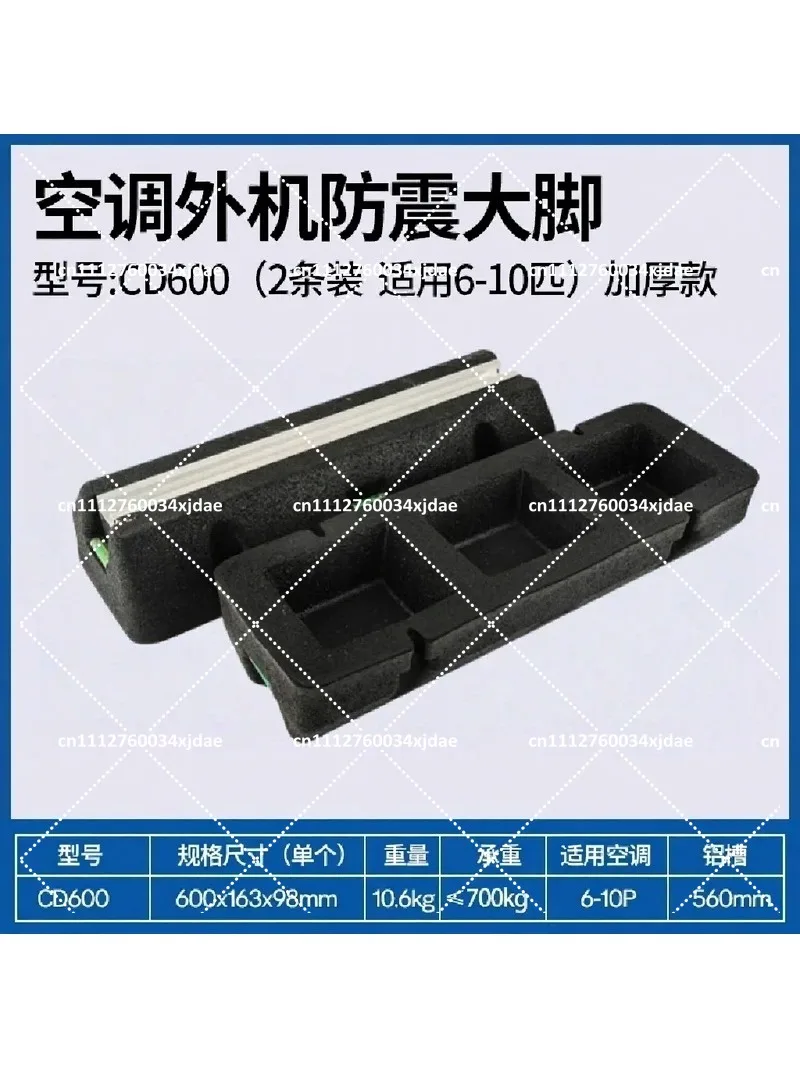 Anti Vibration Pad for Air Conditioner Outdoor Unit, HVAC Heat Pump Vibration Dampening Cushion