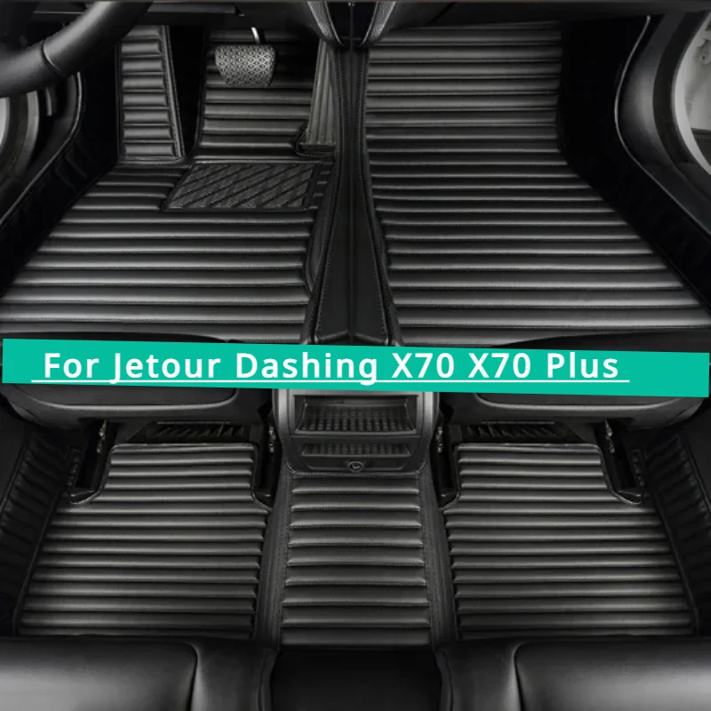 Custom Car Floor Mats For Jetour Dashing 2023 2024 X70 X70Plus Interior Auto Accessories PU Leather Luxury 3D Carpets Rugs Foot