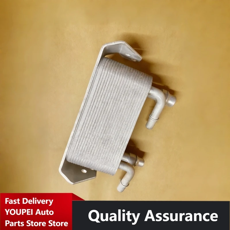 

UBC500101 - Automatic Transmission Oil Cooler For Land Rover Range Rover Sport L320, Discovery L319