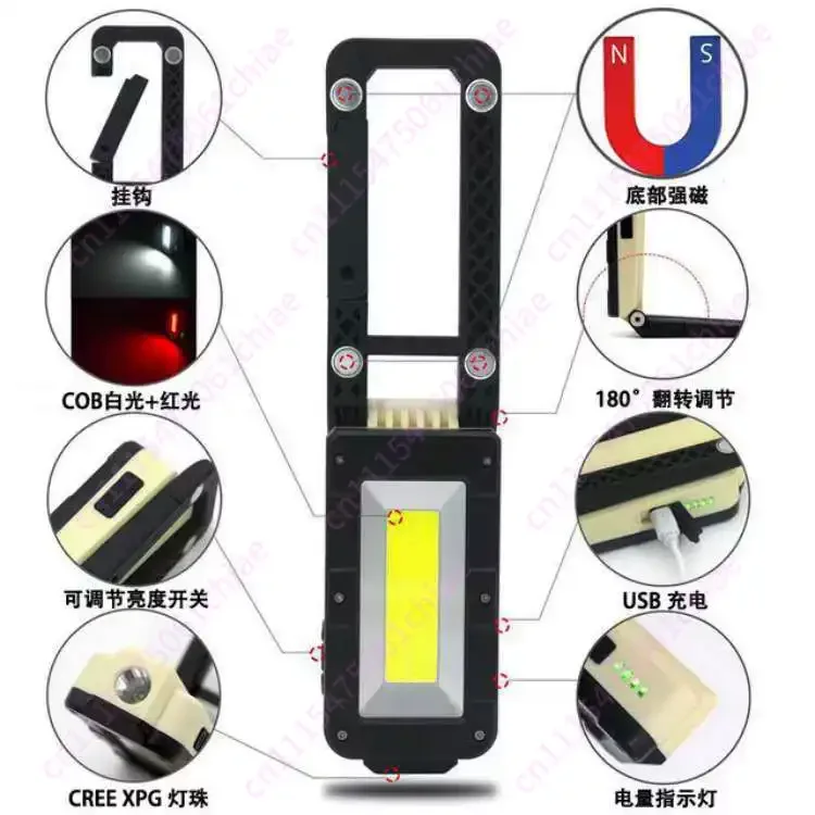 Large Steam Inspection and Repair USB Charging Variety Folding Wide-angle Reading Mobile Work Light Red Warning Light