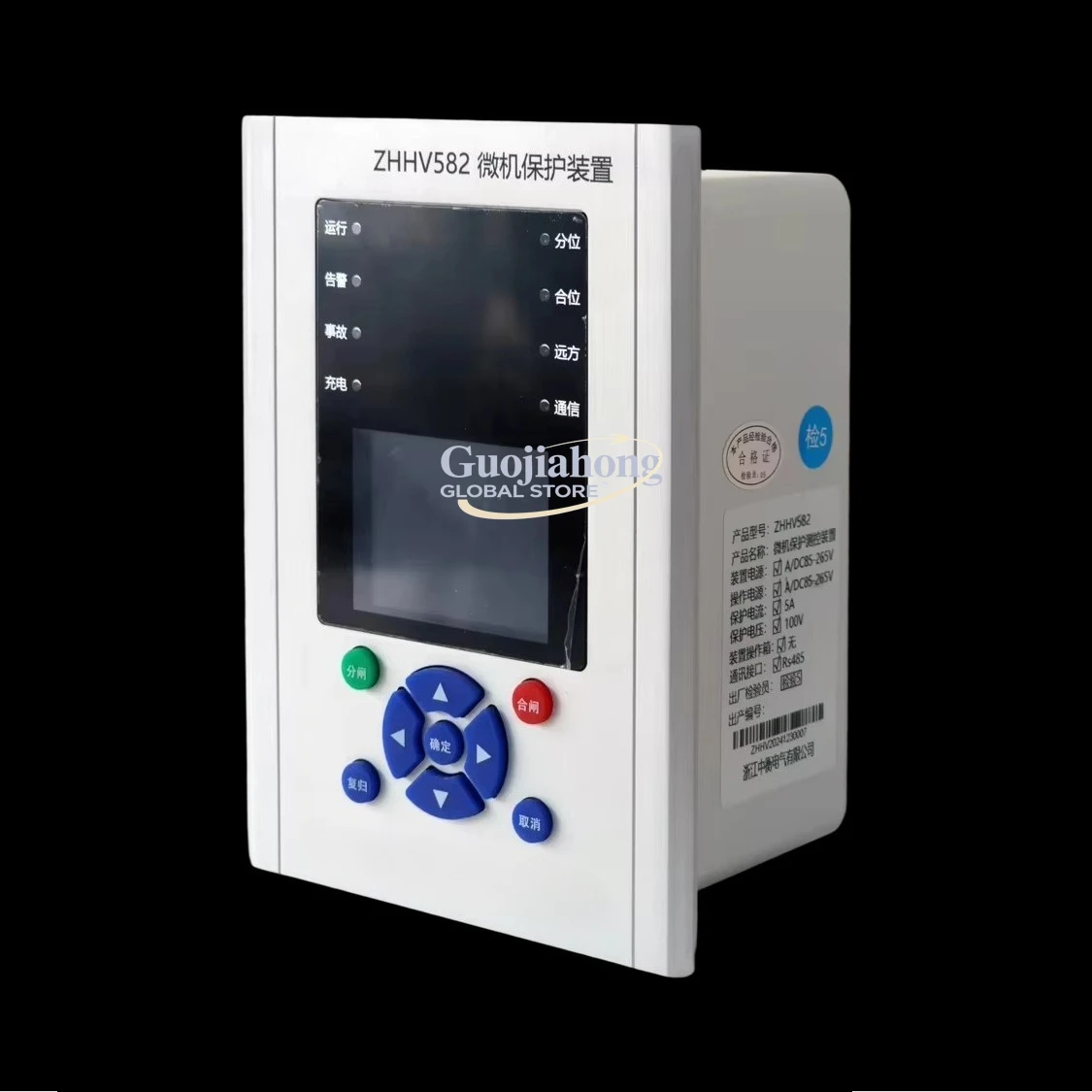 230V AC Relay Protection Microcomputer Protection Device