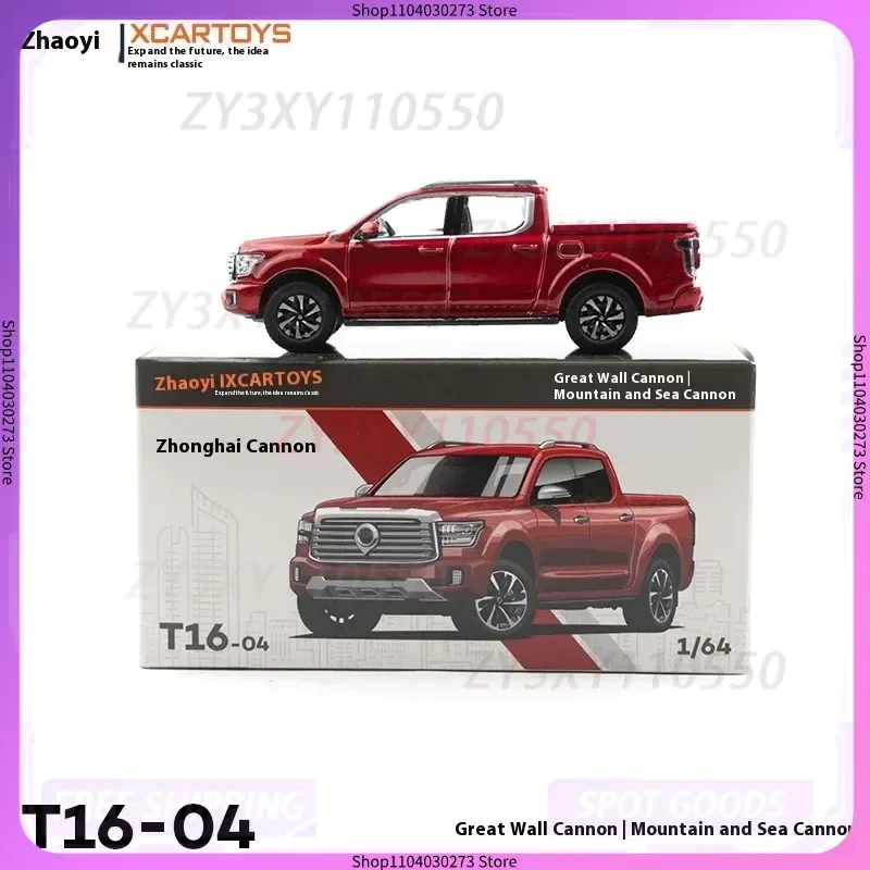 

Миниатюрная модель Tuoyi, модель автомобиля из сплава, игрушка 1/64, пушка, горная и морская пушка Danxia, красная коллекция, украшение для рабочего стола, игрушка в подарок