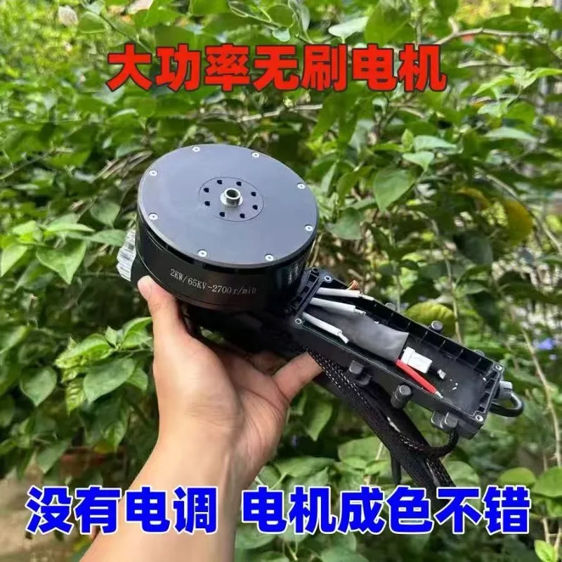 T20s external rotation brushless motor plant protection machine drone high power four axis six axis FOC disc motor 65KV