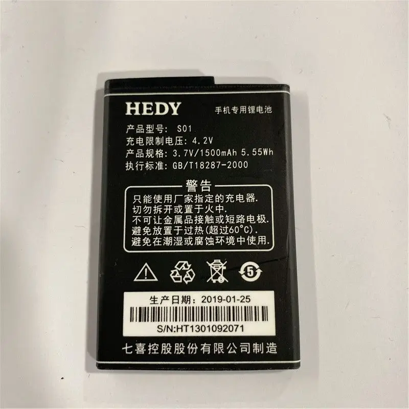 YCOOLY for HEDY S01 battery 1500mAh New production date High capacity With information tracking