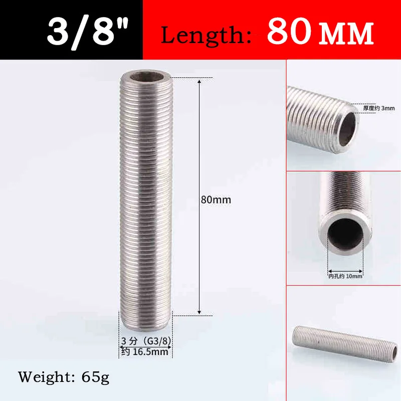 Variant: 3l8nch 80mm