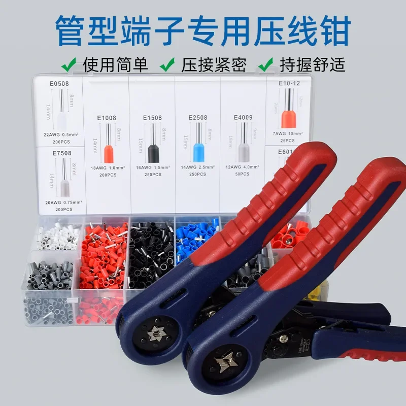 Mini Crimping Pliers For Tube Terminals Cold Press European Style Needle Connectors Tool Electrical Hand Wire