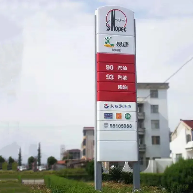 Station Display Pylon Signage Outdoor Advertising Board Led  Price Sign