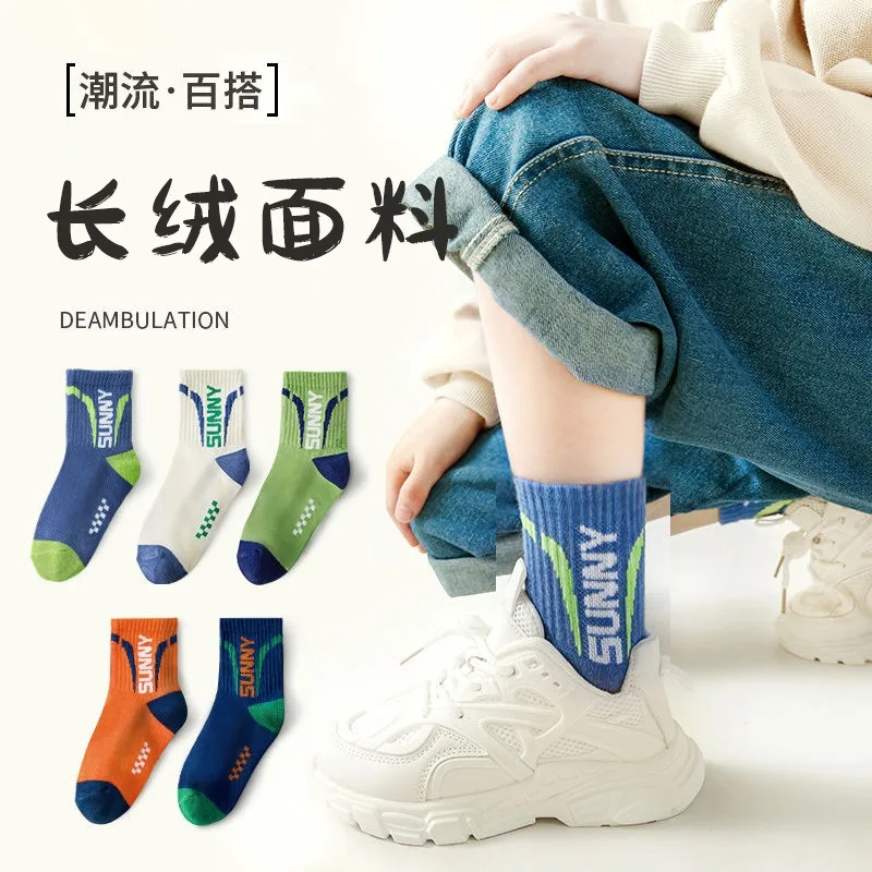 5 Pairs Children's SocksBoys' Socks, Children's Socks, Student moveme, Spring and Summer, Medium and Large Kids, Cartoon
